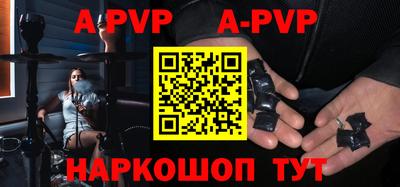 бошки Заводоуковск