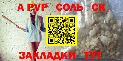 бошки Заводоуковск