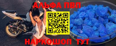 метадон Бийск