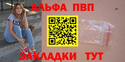 метадон Бийск