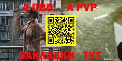 дистиллят марихуана Берёзовский