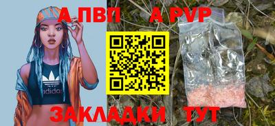 хмурый Заволжье