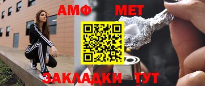 бутират Беслан