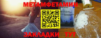 бутират Беслан