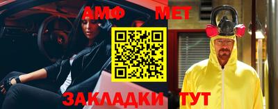 бошки Заводоуковск