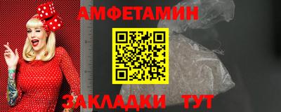 бошки Заводоуковск