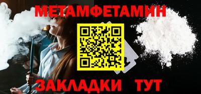 бошки Заводоуковск