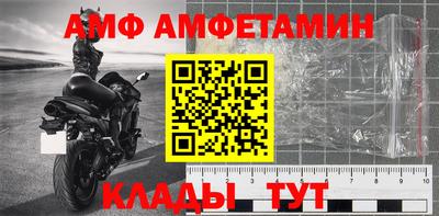 метадон Бийск