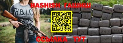 дистиллят марихуана Берёзовский