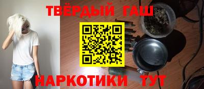 бутират Беслан