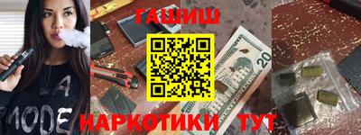 дистиллят марихуана Берёзовский