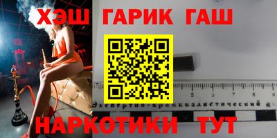 дистиллят марихуана Берёзовский