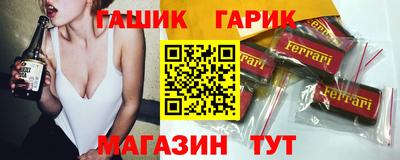 бошки Заводоуковск