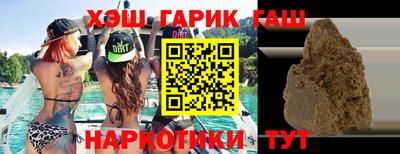 бутират Беслан