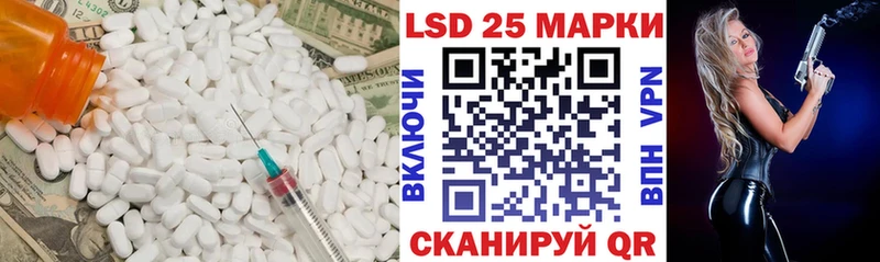 ЛСД экстази кислота  Дятьково 