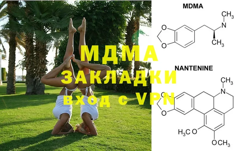 сколько стоит  кракен как войти  МДМА Molly  Дятьково 