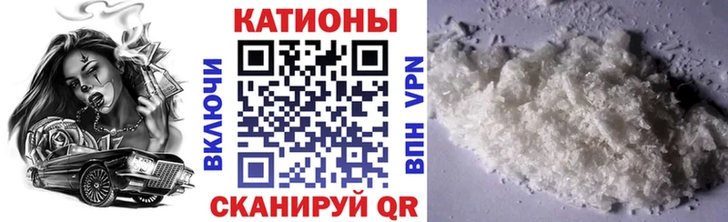 Мефедрон мука Дятьково