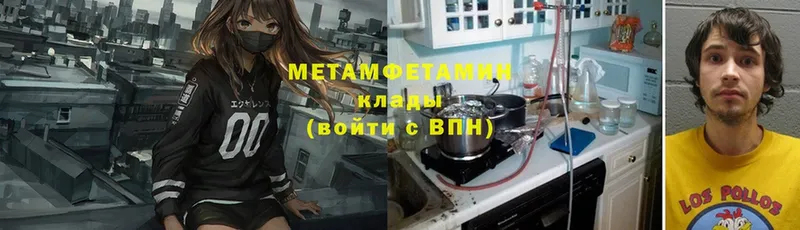 omg вход  Дятьково  МЕТАМФЕТАМИН мет  цена наркотик 