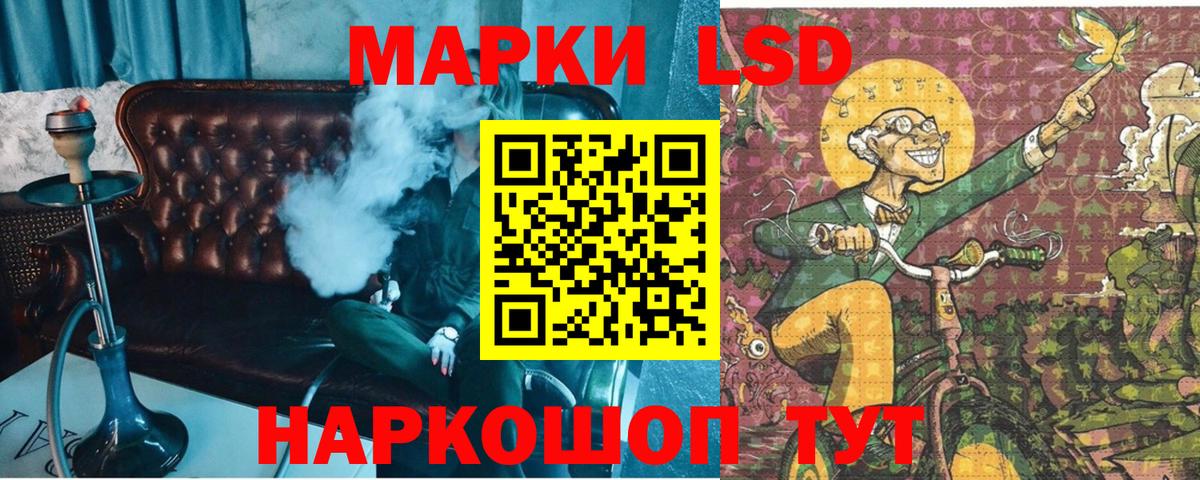 Марки N-bome  Марки 25I-NBOMe 1,8мг  Вход с VPN  Дятьково 