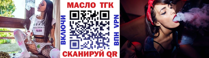Дистиллят ТГК жижа  Дятьково 