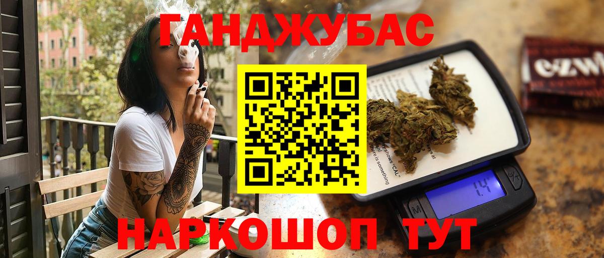 Марихуана Amnesia Дятьково