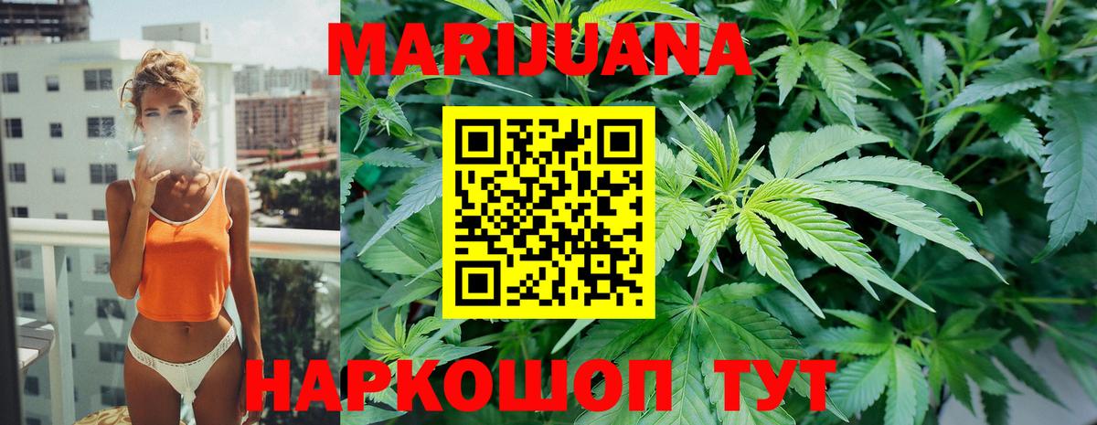 Бошки Шишки марихуана  Вход с VPN  Конопля конопля  Шишки марихуана LSD WEED  Дятьково 
